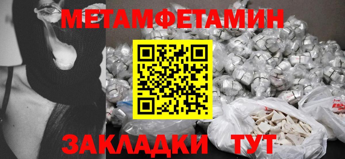 АМФЕТАМИН  АМФ 97%  Вход с VPN  Нефтекамск 