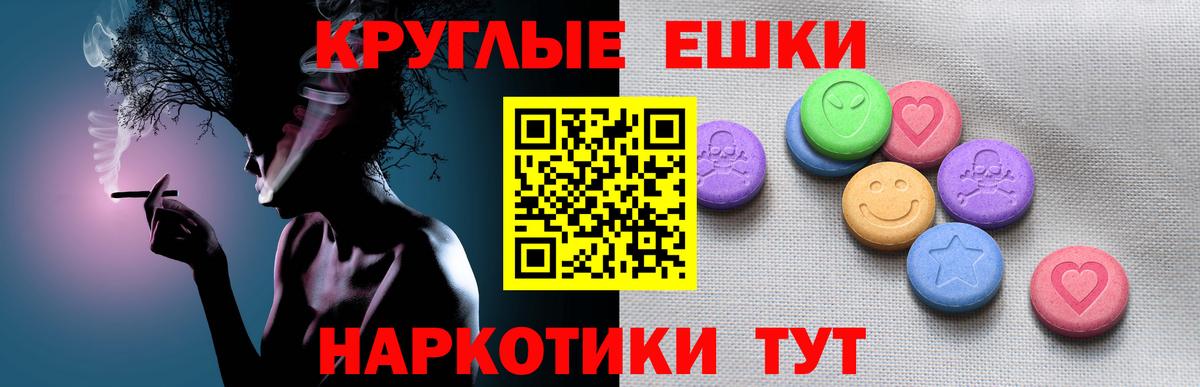 Ecstasy DUBAI  Вход с VPN  Ecstasy TESLA  Нефтекамск 