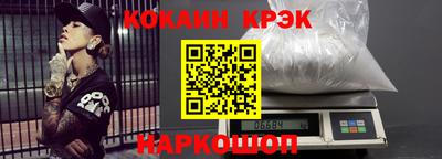 кокс Будённовск