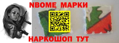 кокс Будённовск