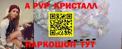 соль ск Бузулук
