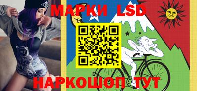 соль ск Бузулук