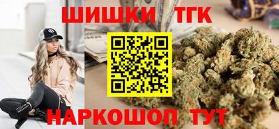 соль ск Бузулук
