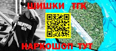 соль ск Бузулук