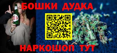 2c-b Бугуруслан