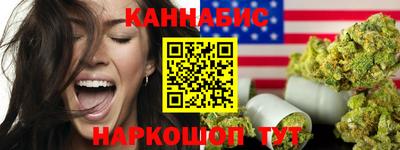 2c-b Бугуруслан