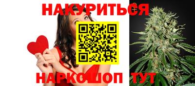 соль ск Бузулук