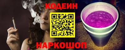 соль ск Бузулук