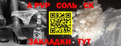 jwh Волгодонск