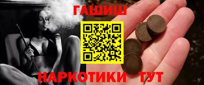 соль ск Бузулук