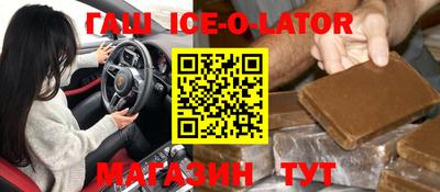 кокс Будённовск