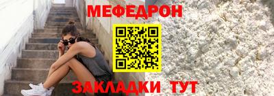 соль ск Бузулук