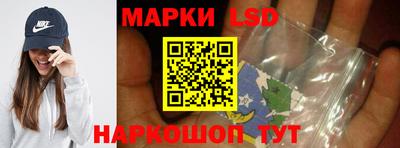 соль ск Бузулук