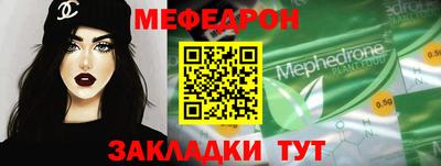 соль ск Бузулук