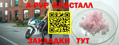 соль ск Бузулук