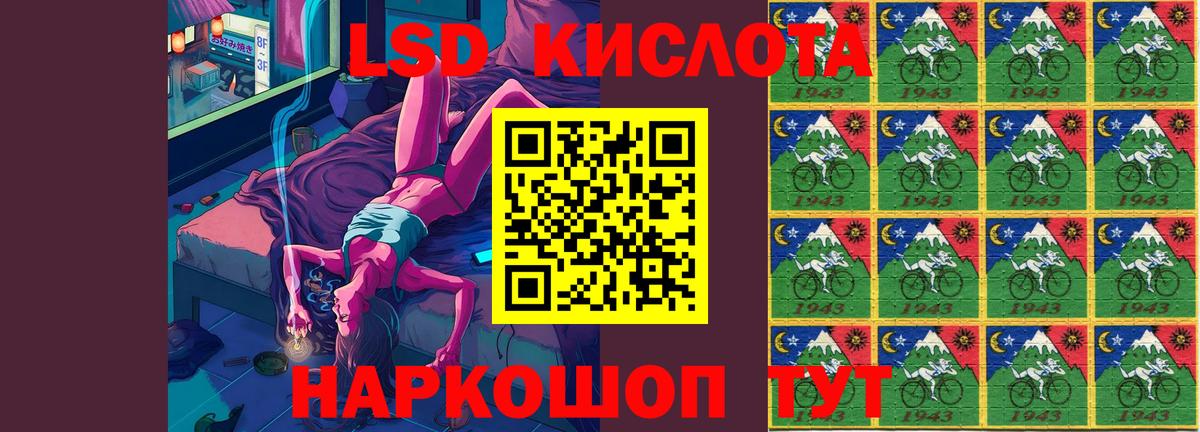 LSD-25 экстази ecstasy Нефтекамск