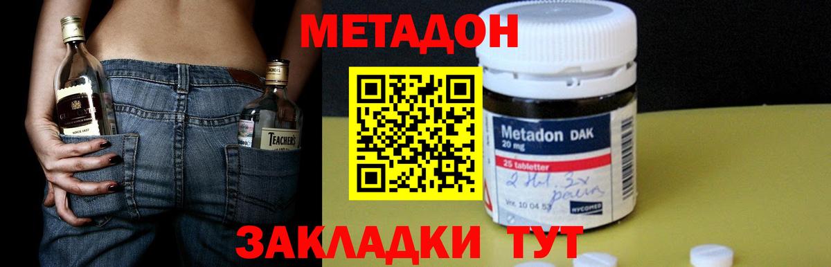 А ПВП СОЛЬ   ГАШ  ТГК  Мефедрон   COCAIN  Вход с VPN  Codein  ГАШ  Нефтекамск  Бошки Шишки 