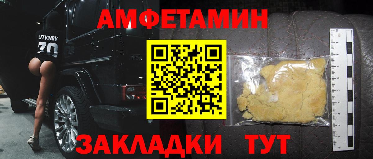 МЕТАМФЕТАМИН кристалл  Вход с VPN  Нефтекамск  МЕТАМФЕТАМИН кристалл 