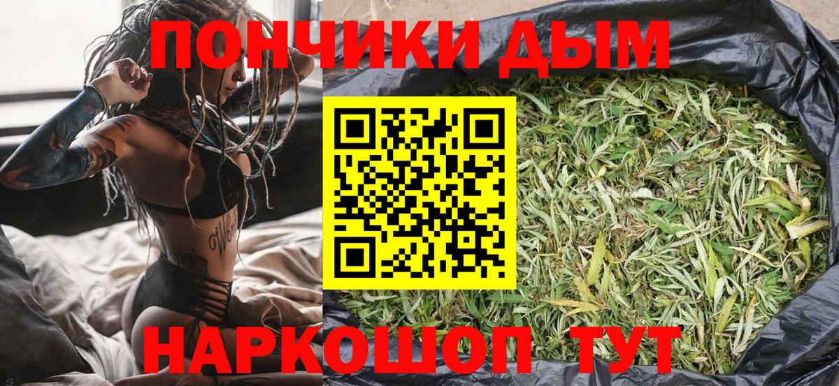 Канабис LSD WEED Нефтекамск